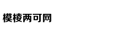 小城华欣的浪漫与柔情